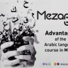Mezan Institute - Arabic Language Institute Dubai