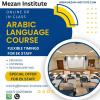 Mezan Institute - Arabic Language Institute Dubai