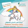 Arabian Specialist Medical Center Al Ain