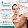 Arabian Specialist Medical Center Al Ain