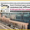 Commercial Property Rent In Mirqab Mall 