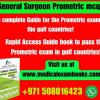Rapid Access Guide - Prometric Exam Books