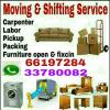 qatar furniture movers & packers service. call 66197284