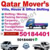 Qatar moving 